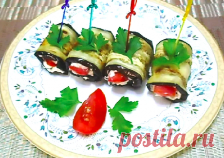 Острые рулетики из баклажанов - очень простая, но вкусная закуска