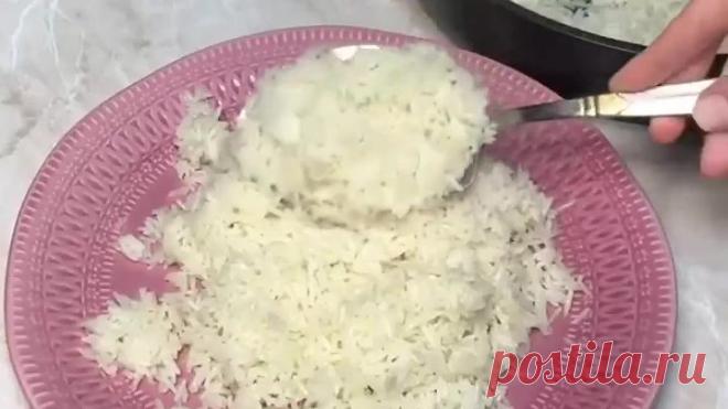 Удивительно вкусный рис