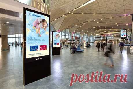 Indoor-реклама: что это такое и как с ней работать? - Центр рекламы и печати &quot;БРЕНД&quot; Кропоткин