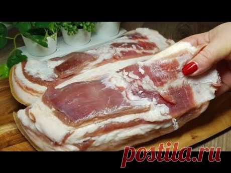 Готовлю Так Сало уже 30 лет! ОХ И СМАКОТА,ПАЛЬЧИКИ ОБЛИЖЕШЬ КАК ВКУСНО!!!