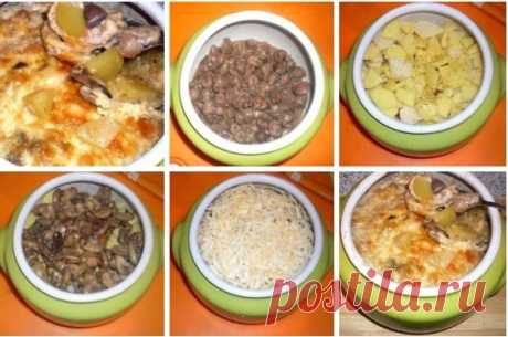 Жаркое из сердечек с грибами в горшочке или очень быстрый вкусный ужин :)

Самое простое и быстрое - это блюдо в духовке..А самое вкусное помимо выпечки - это конечно же горшочки, тем более пацаны мои просто обожают жаркое ..

По пути домой купила чуть меньше 1 кг куриных сердечек (грамм 700), вот их-то и решила пустить "в расход"))
Показать полностью...