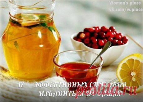 Woman's place|Прекрасная женщина, лучшая хозяйка