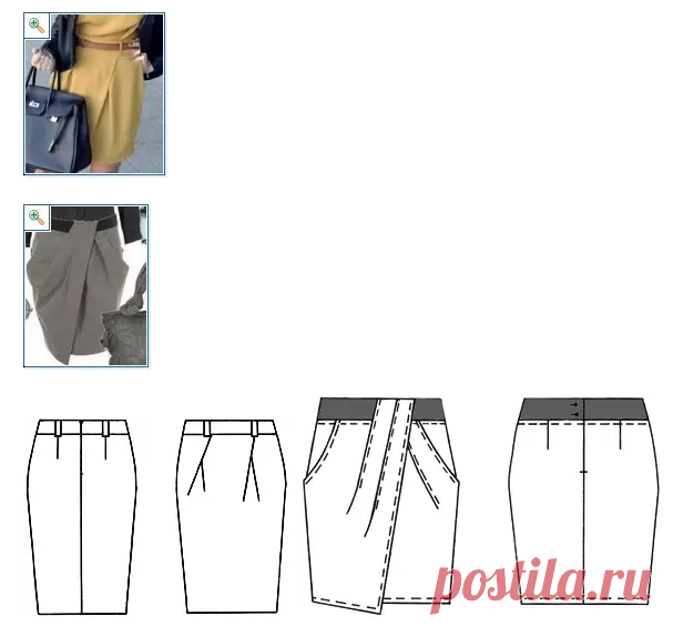 Юбка с запахом.