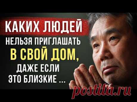 ЕСЛИ БЫ знать ОБ ЭТОМ РАНЬШЕ! Мудрые цитаты Харуки Мураками.