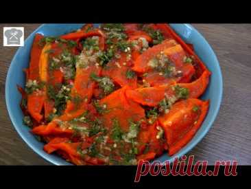 Закуска из Болгарского Перца простой и вкусный рецепт.