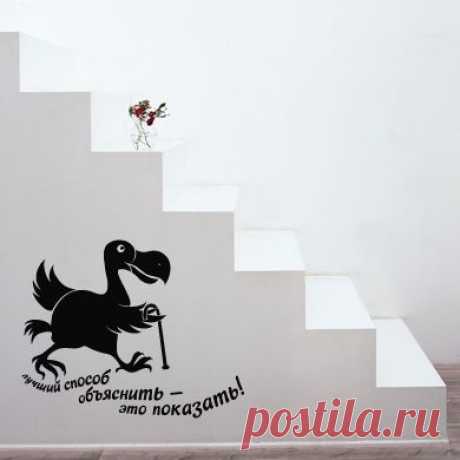 птица додо алиса в стране чудес: 4 тыс изображений найдено в Яндекс.Картинках