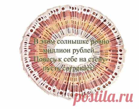 НА ПАССИВЕ ЗА 2 МЕСЯЦА 15 000 ЕВРО!!!РЕАЛЬНО 6 раз по 2500 евро!!!на пассиве