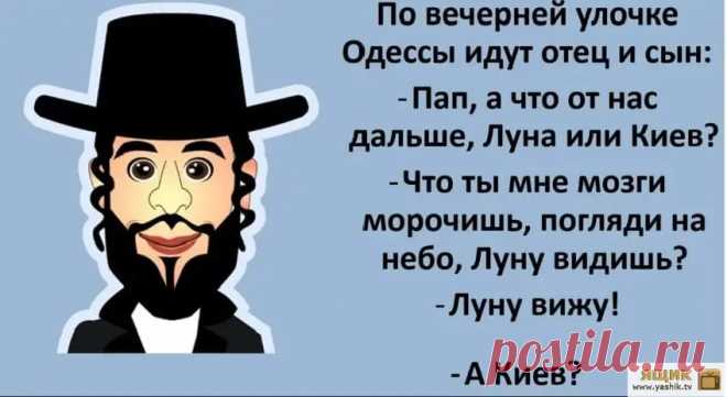 Прямиком с Одессы! / Картинки: Приколы