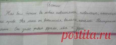 Ольга Богомолова