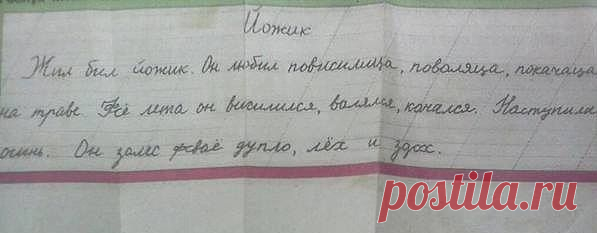Ольга Богомолова