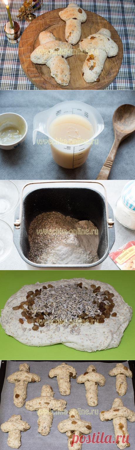 ✔️Постные булочки дрожжевые в духовке - рецепт на Крестовоздвижение