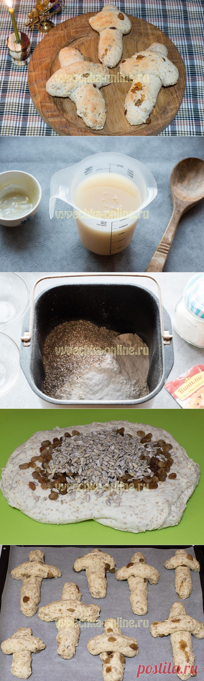 ✔️Постные булочки дрожжевые в духовке - рецепт на Крестовоздвижение