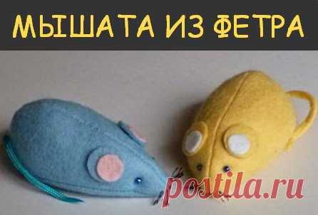 ВЫКРОЙКА ЗДЕСЬ
                       ▼▼▼
#игрушки