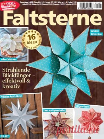 МИР  ПРЕКРАСЕН: Mein Deko- und Bastelspaß Sonderheft &amp;#8470;497 2026 Faltsterne