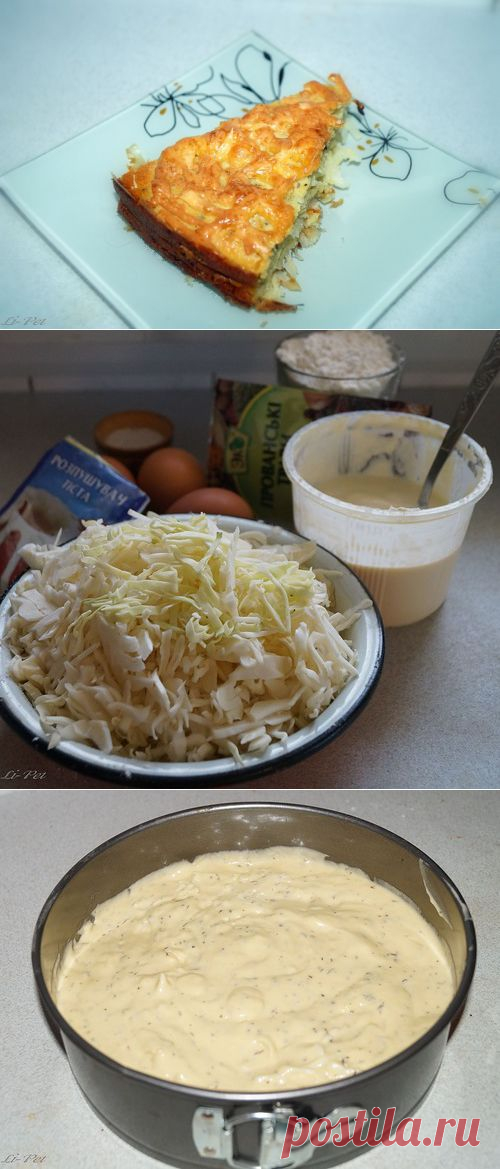 Быстрый капустный пирог | Ваши любимые рецепты