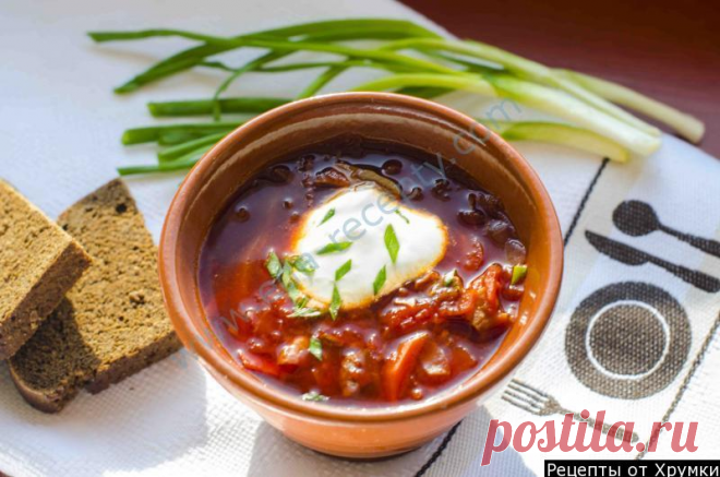 Вегетарианский борщ