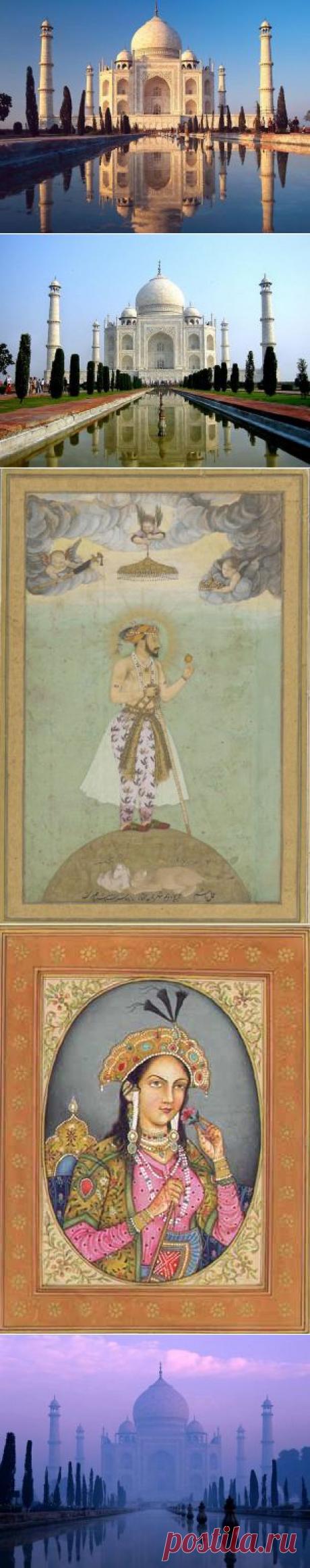 Архитектурная жемчужина Тадж-Махал / Туристический спутник