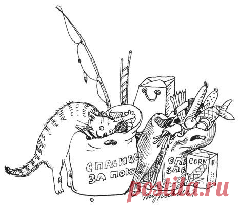 5 главных обязанностей кота по дому:
1. Разбирать покупки, которые человек принес из магазина
2. Помогать человеку стелить постель, внимательно наблюдая, чтобы под простыней не оказалось никаких предметов
3. Проверять, по какой причине кто-то не закрыл шкаф или не задвинул ящик.
4. Отсыпаться за человека, всех его родственников, друзей и соседей вместе взятых
5. Спасать человека от комнатных растений