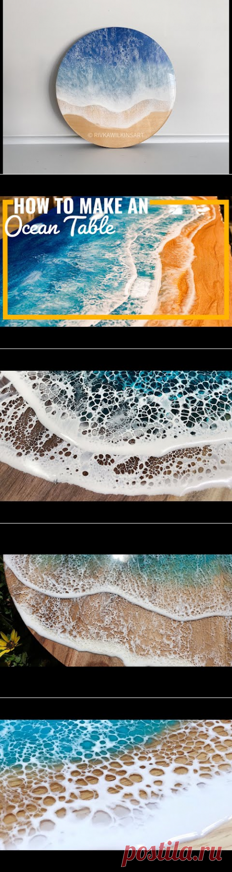 How to do an Ocean Pour with Resin - YouTube