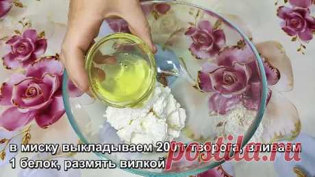 Готовлю уже три дня и не надоедает! Лакомство ИЗ ТВОРОГА К ЧАЮ! Устанете давать рецепт!