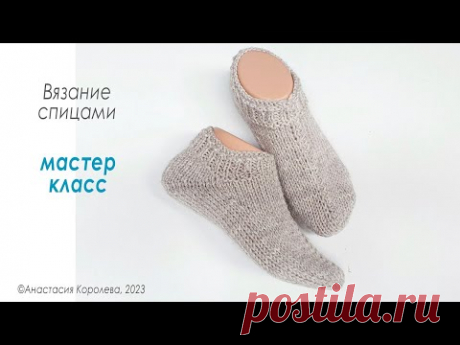 💥Следки на 2-х спицах💥Просто и быстро