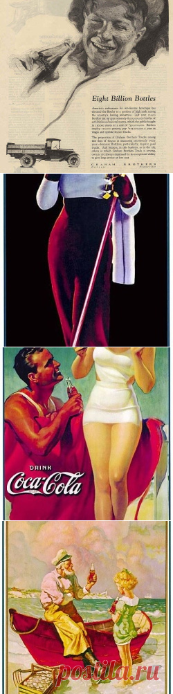 Винтажная коллекция рекламы безалкогольных напитков COCA-COLA ☆ для декупажа и творчества