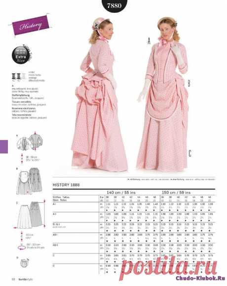 Burda Style Collection karneval 2017 | ЧУДО-КЛУБОК.РУ