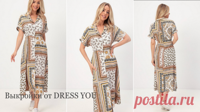 👍 Ткань валялась, но платье не снимаю! Что сшить к Новому году — платье, которое подчёркивает форму груди и без нижнего белья | Творческие будни | Дзен