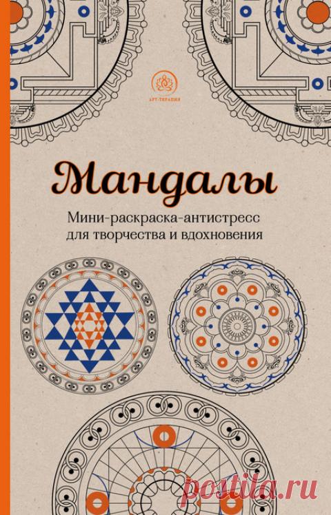 10 поводов взять в руки цветные карандаши взрослым занятым людям