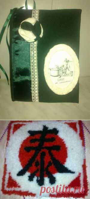 Подарки для женщин - выставка работ » Подарки для женщин » Подарки и праздники » Форум - подарки своими руками на все случаи жизни