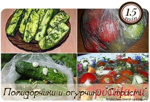 Вкуснейшие помидорчики и огурчики 