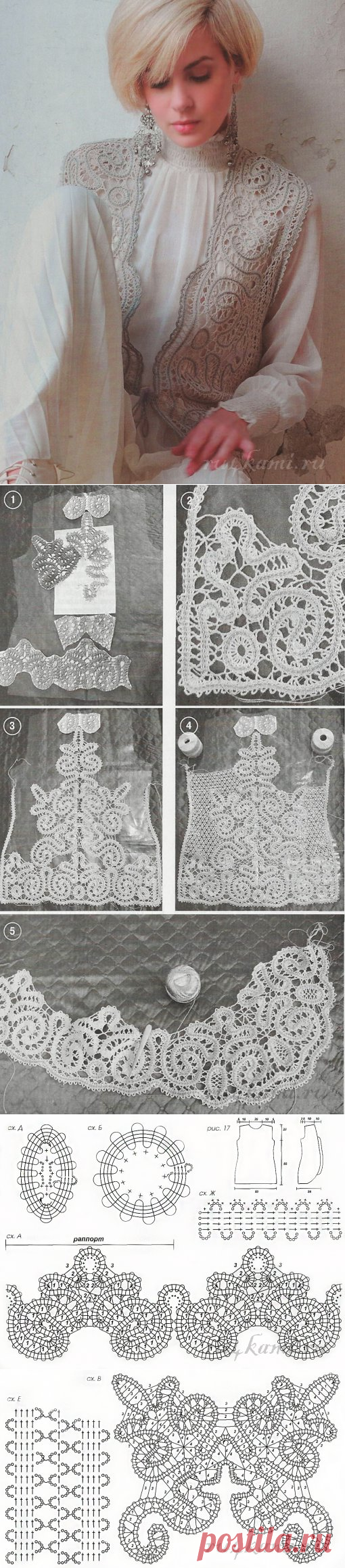 Жилет крючком, брюггское кружево » Сайт 