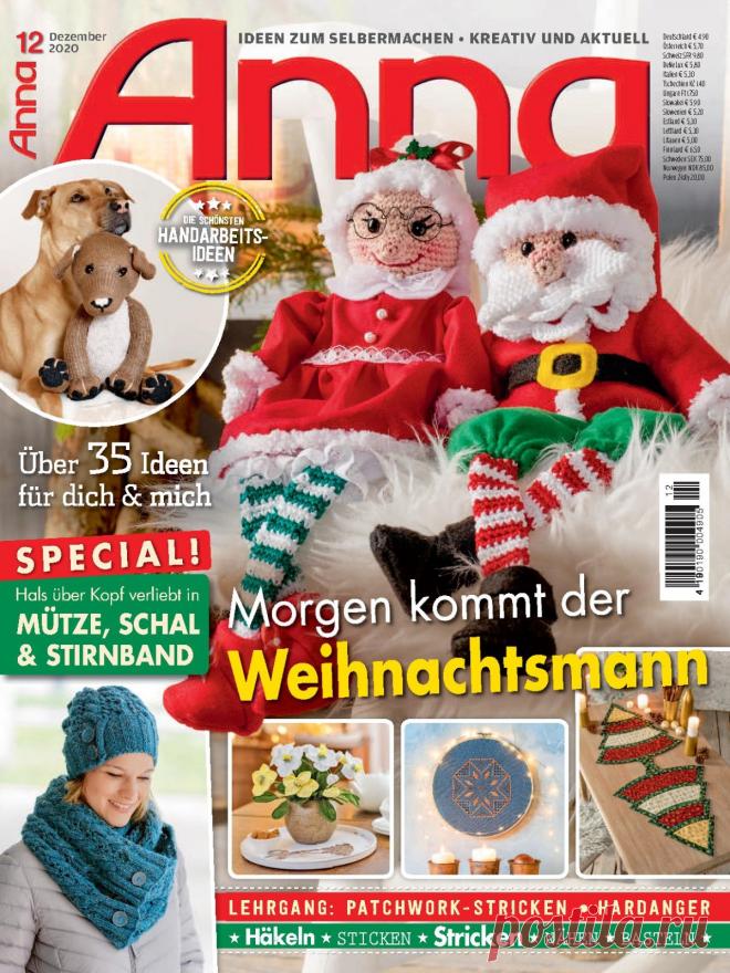 Anna №12 2020