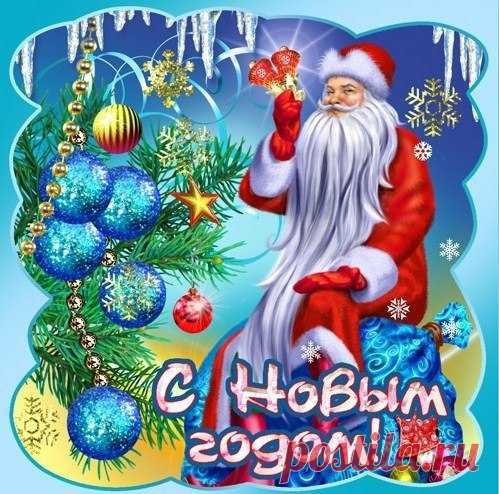 Открытки и поздравления!  

Новая открытка для Вас

смотреть здесь ==> http://vk.com/app1803950