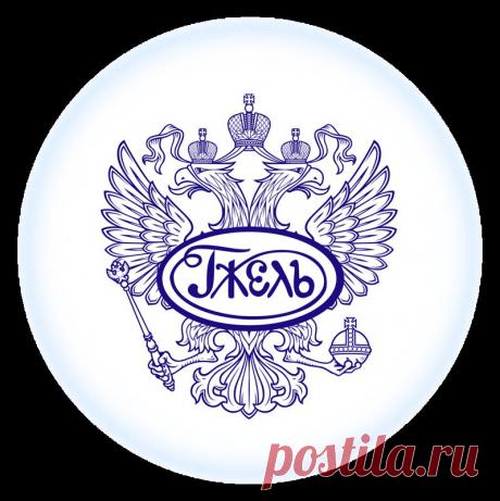 Фото: Гжель (Автор - svetlera) / Фотохостинг с оплатой за просмотры