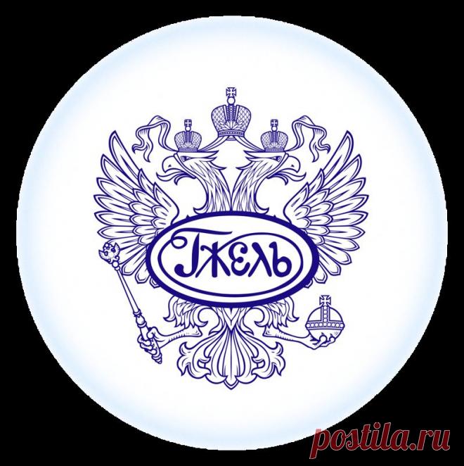 Фото: Гжель (Автор - svetlera) / Фотохостинг с оплатой за просмотры