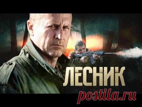 Сериал 
