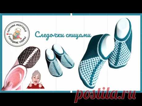 Простые следки спицами👌🧶
