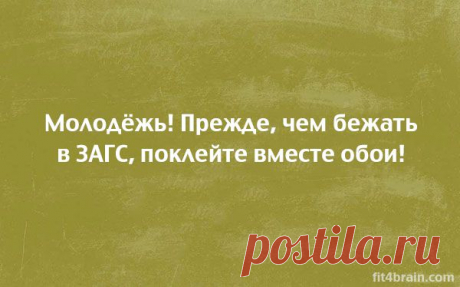 20 открыток об отношениях – Фитнес для мозга