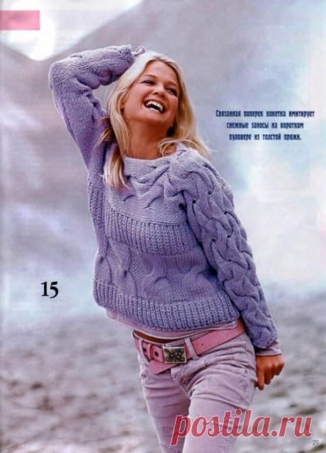 сиреневый джемпер с крупными косами