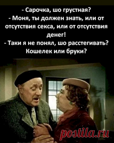 Выпуск №5967 - выпуск анекдотов сайта вокруг смеха