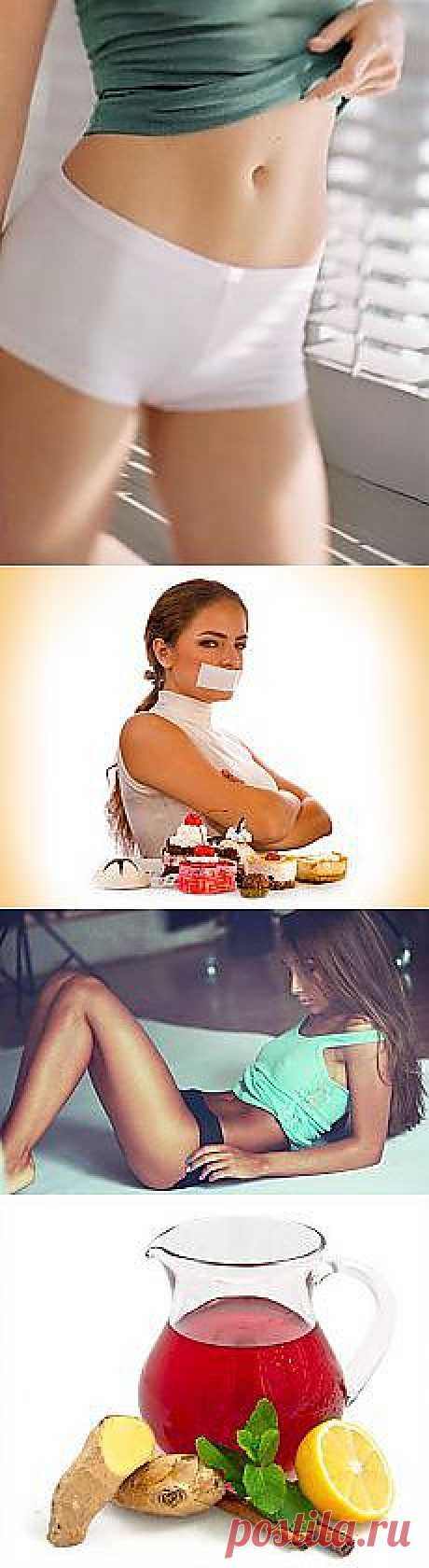 Тамара ххххххххххх: худеем.стройнеем | Постила.ru