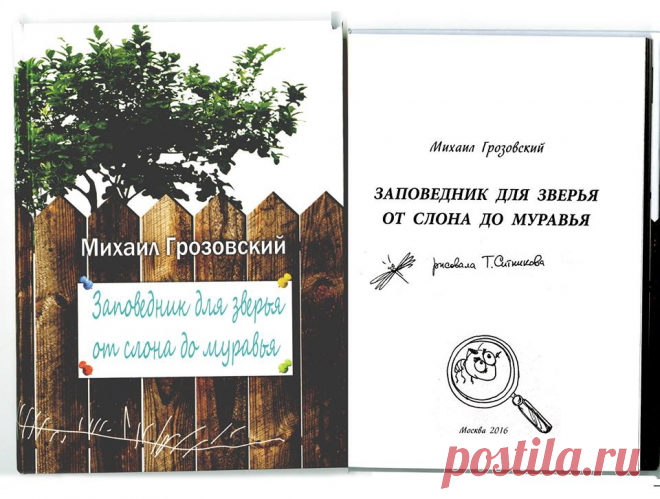 (60) Татьяна Ситникова