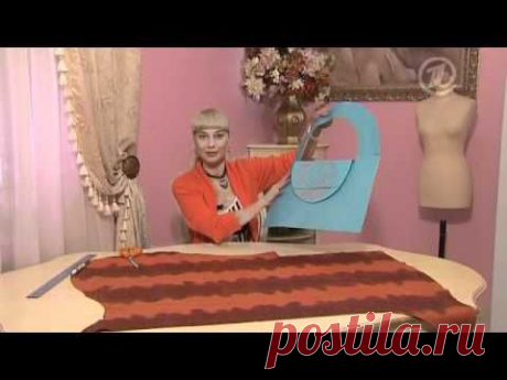 Сумка через плечо.Видео мастер-класс..