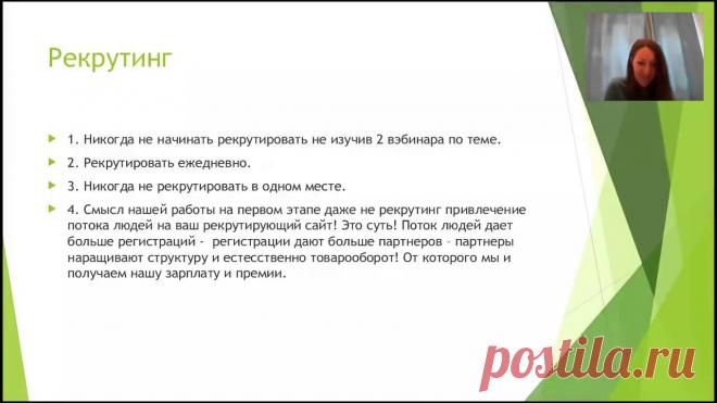 картинка рекрутинг в интернете: 20 тыс изображений найдено в Яндекс.Картинках