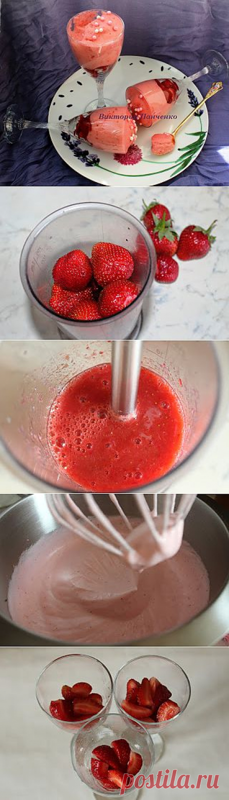 ПОБЕДА ВКУСА : Клубничный самбук.
