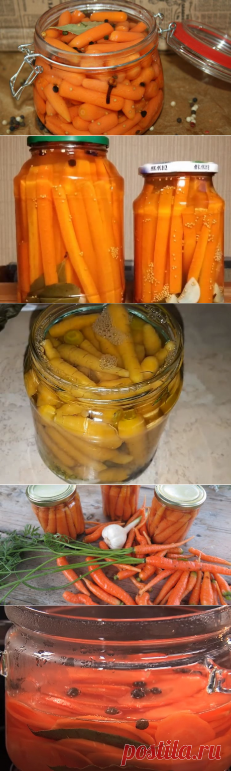 Маринованная морковь на зиму