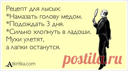 лыбнись