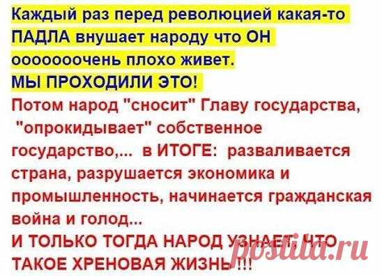 Новости