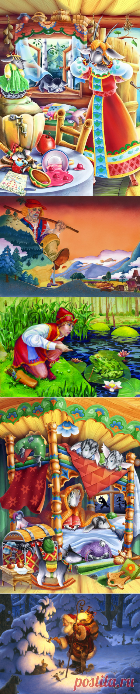 Картинки-сказки